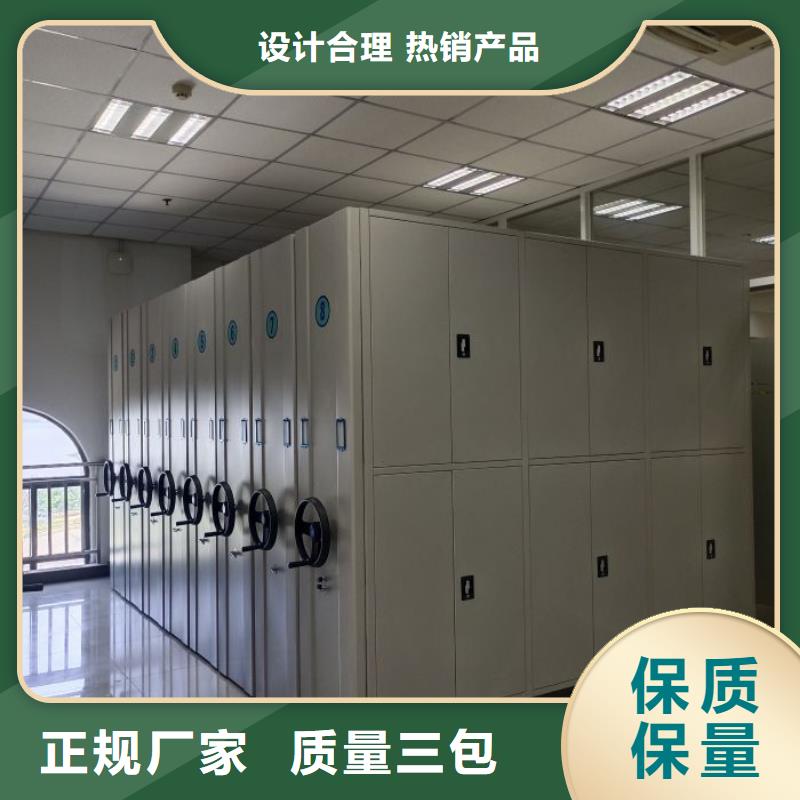 講誠信的【凱美】密集檔案資料柜