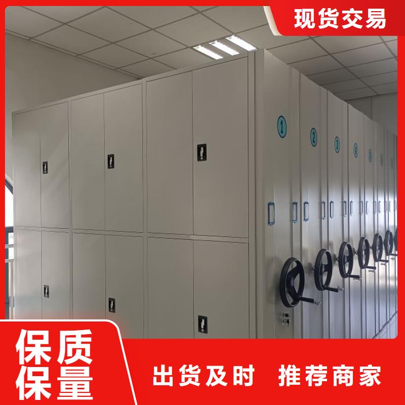 歡迎惠顧【凱美】資料室密集架