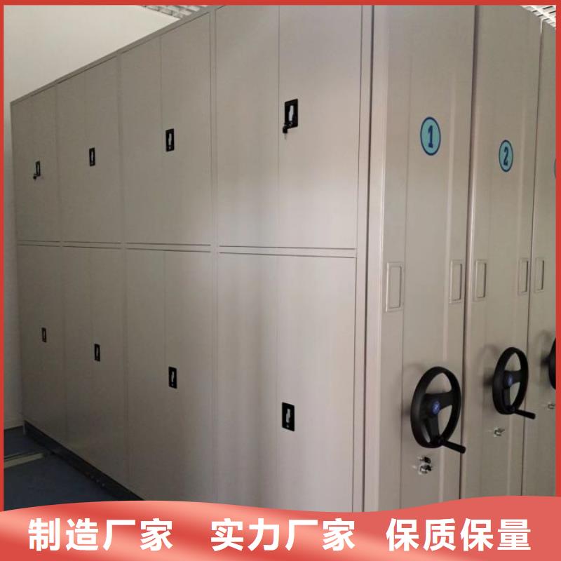 批發檔案移動柜_誠信企業