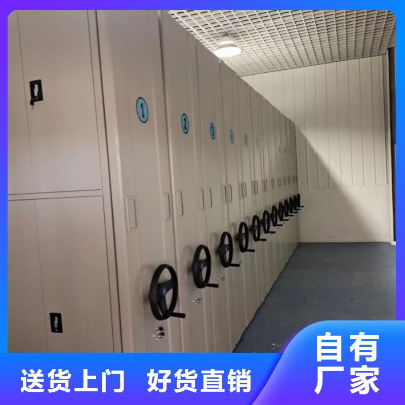 封閉式密集柜-聯(lián)系方式