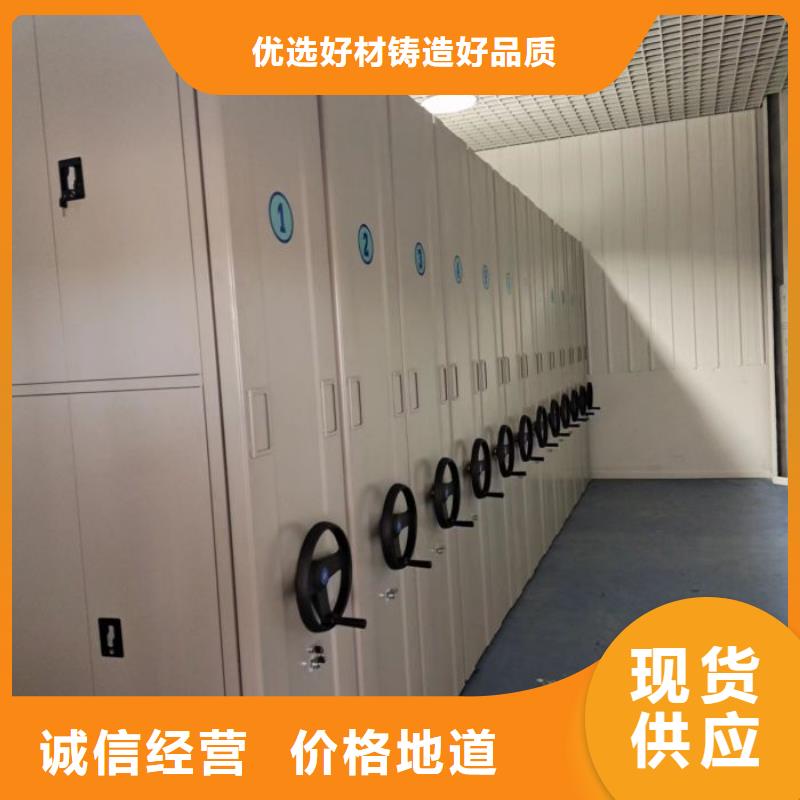 廠家聯系電話【凱美】密集檔案存放柜