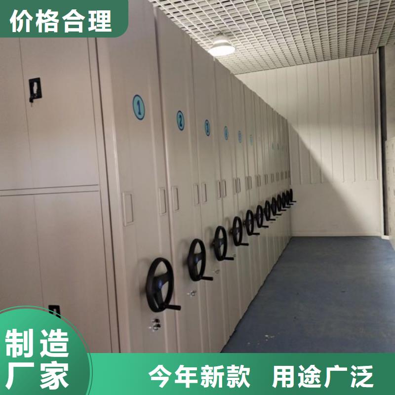 歡迎惠顧【凱美】手動(dòng)型檔案密集架