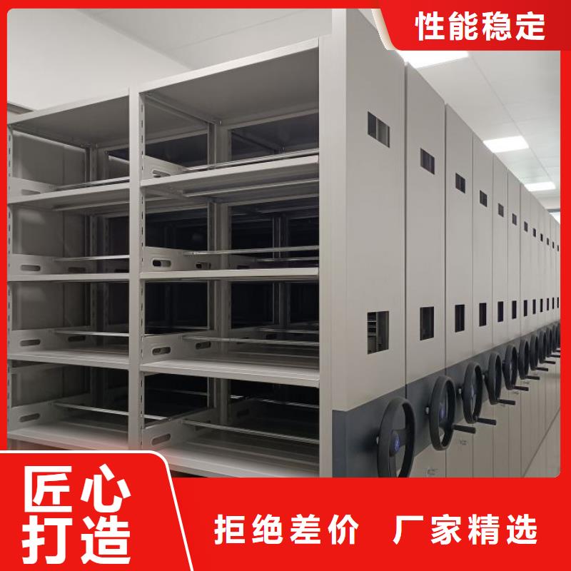 優選：圓盤式檔案密集架本地廠家