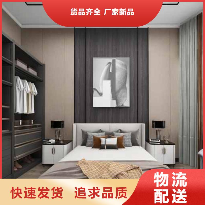 護墻板什么材質的環保優惠報價
