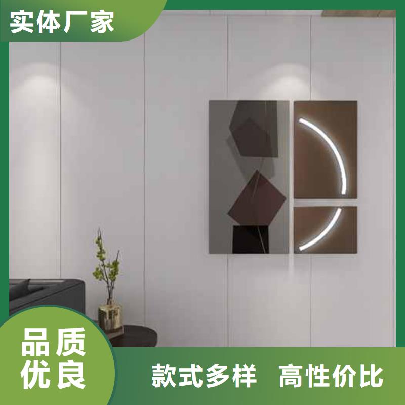 現貨供應竹木纖維集成墻板廠家地址_品牌廠家