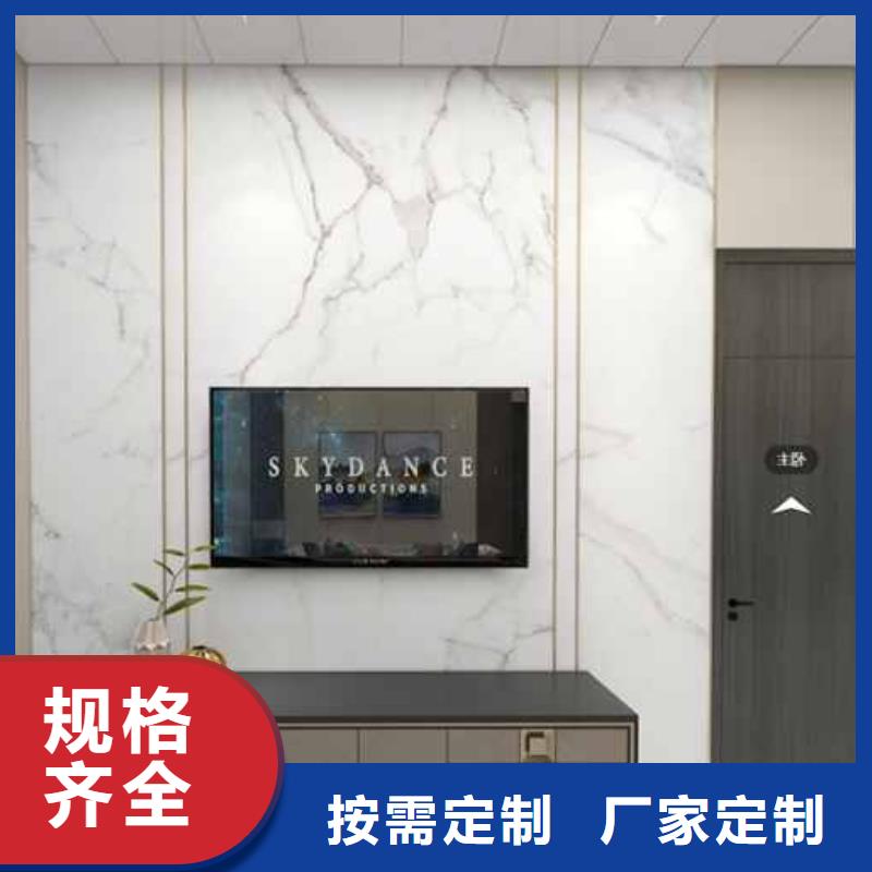 竹木纤维墙板和碳晶板哪个好定做_铭镜新型建材有限公司