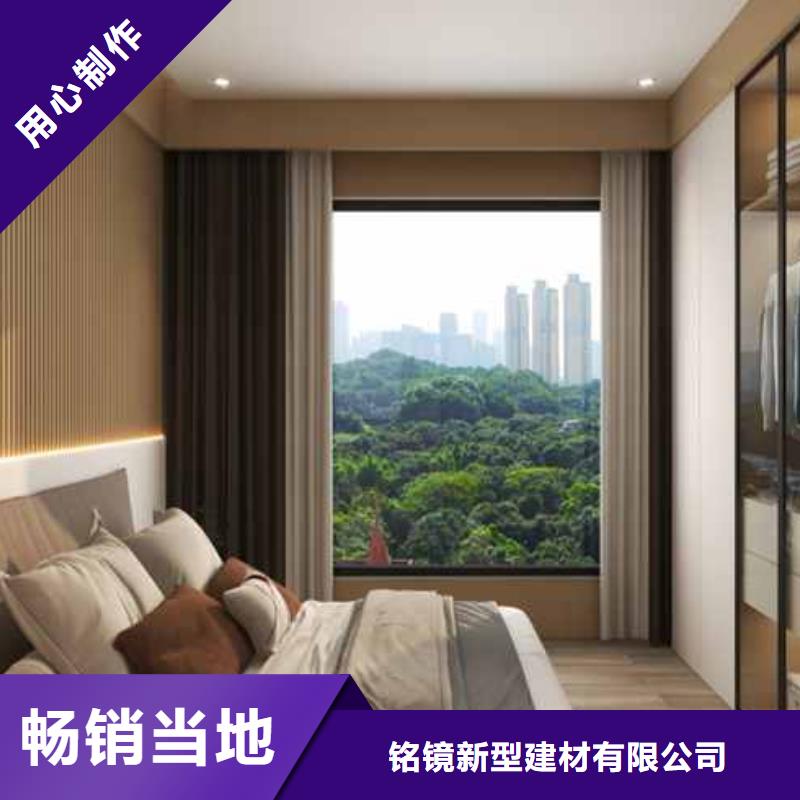 竹木纖維集成墻板廠家地址-銘鏡新型建材有限公司