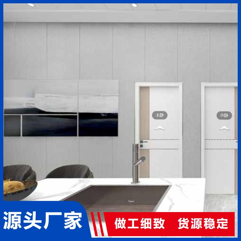 銷售碳晶板是什么材質的廠家