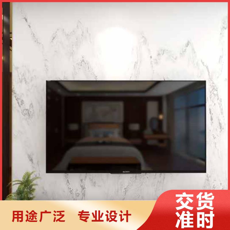 碳晶板裝修的優(yōu)缺點(diǎn)有哪些現(xiàn)貨齊全