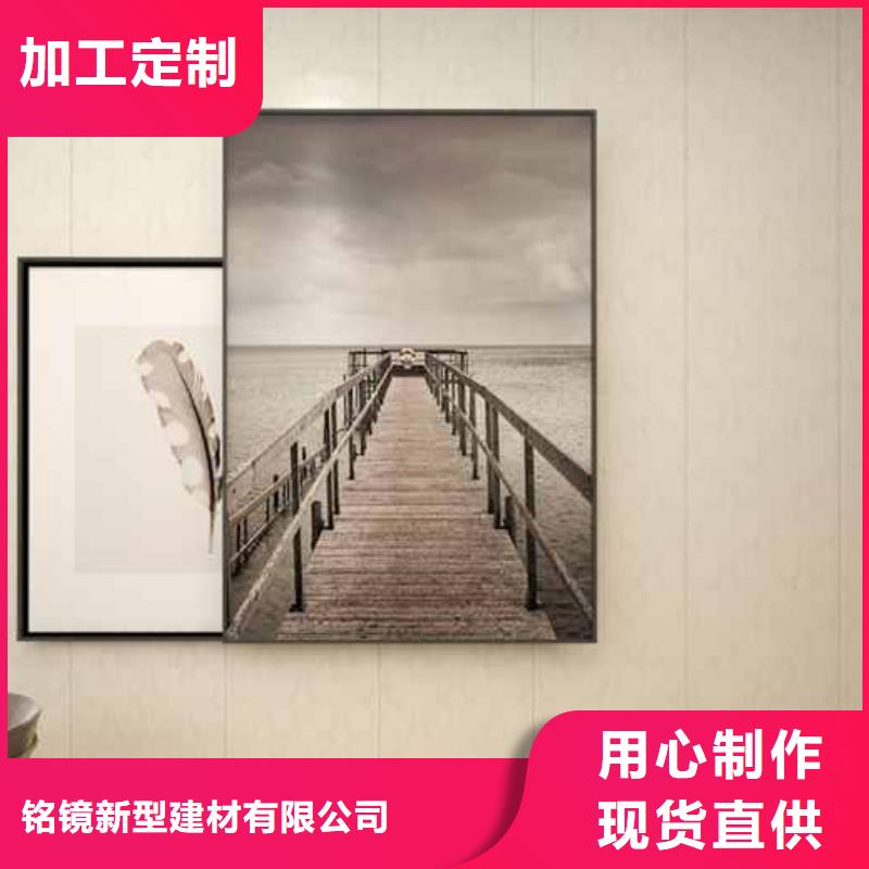 碳晶板是什么材質優(yōu)惠報價