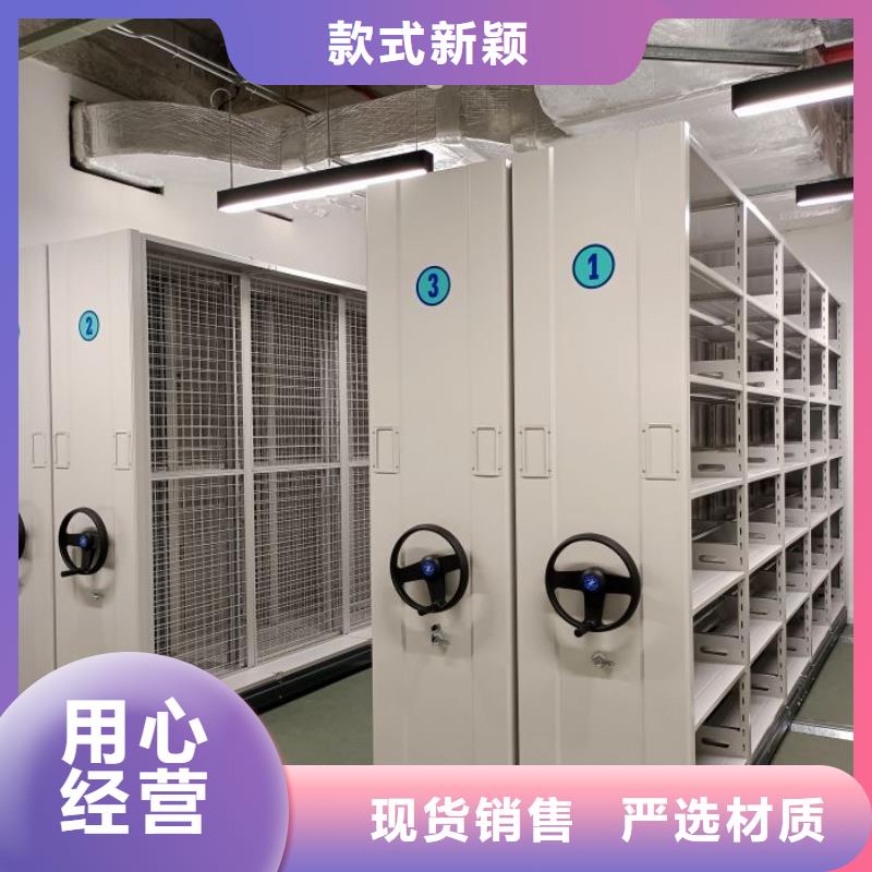 智能型电动密集架、智能型电动密集架生产厂家-诚信经营
