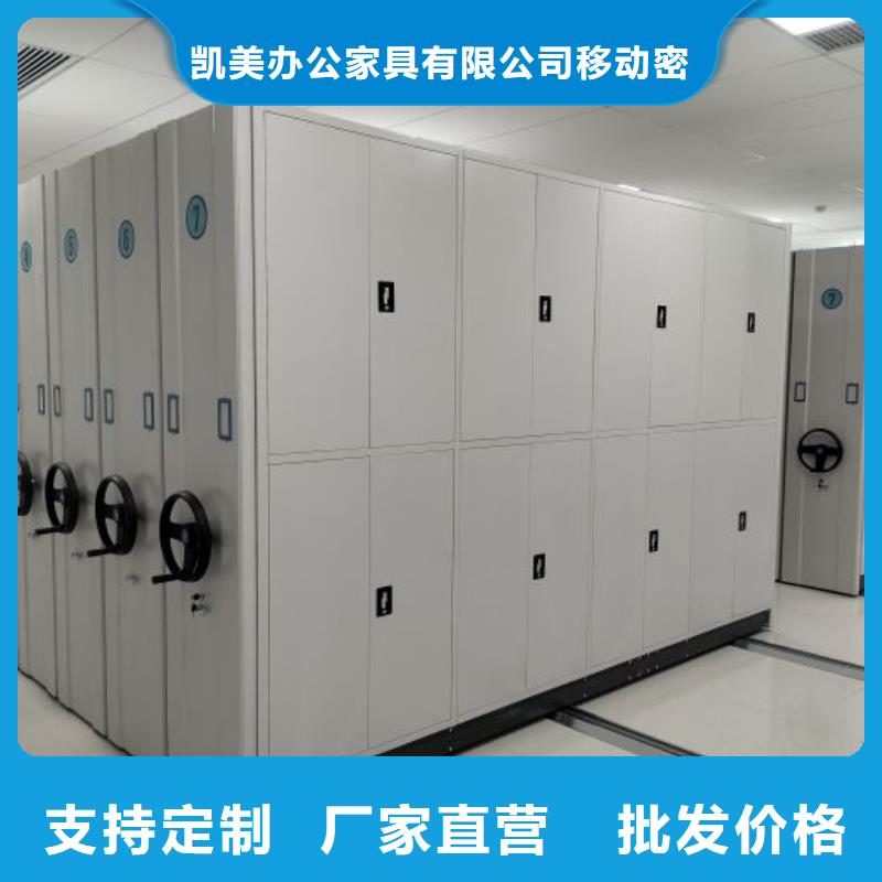 產品使用誤區【凱美】密集檔案架