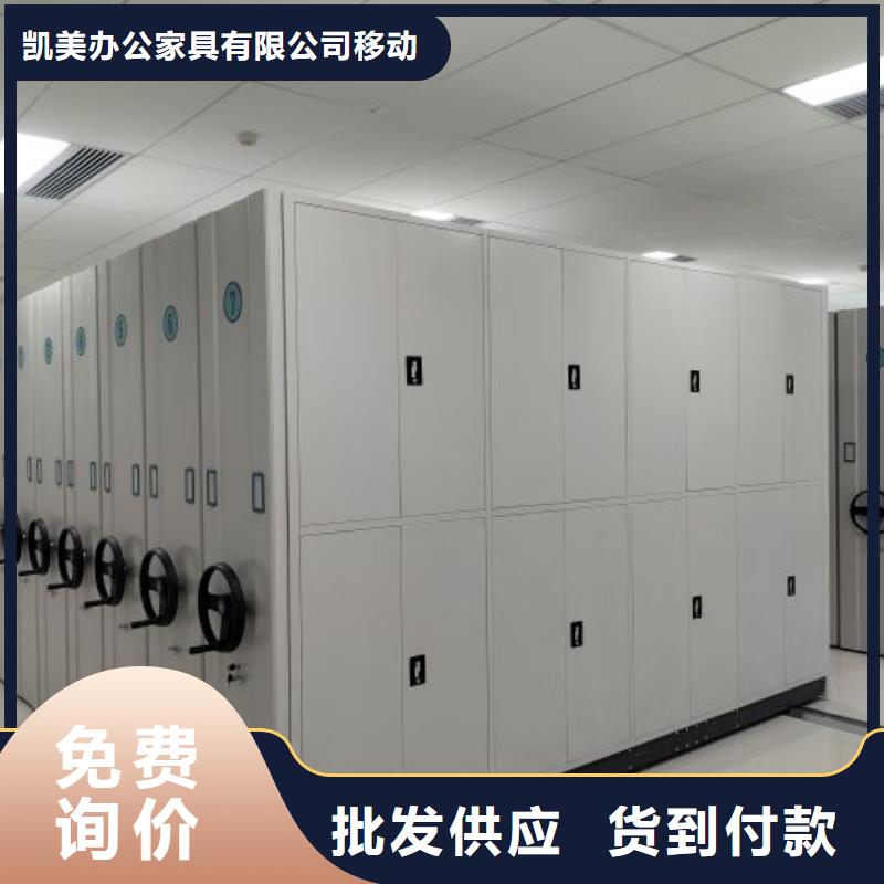 產品使用誤區【凱美】密集檔案架