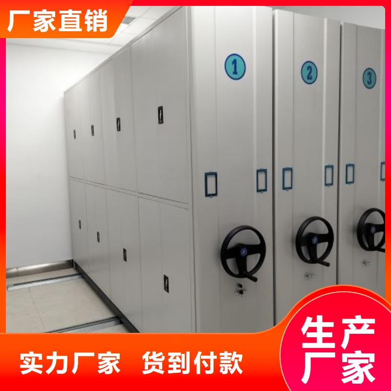 價誠信互利【凱美】移動鋼板密集架