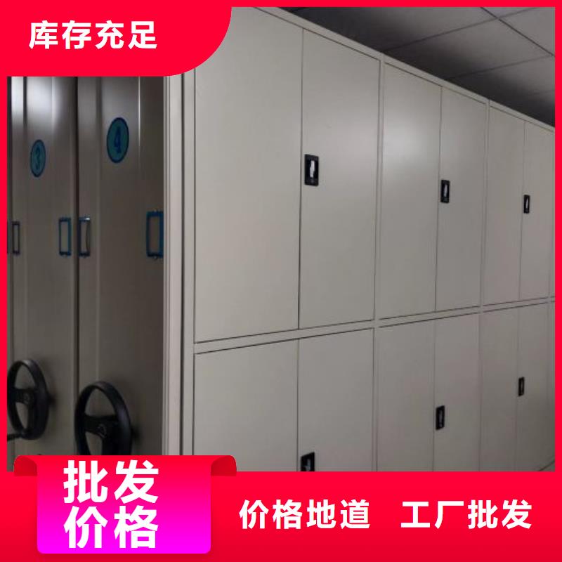 技術指導【凱美】密集架檔案柜手搖式
