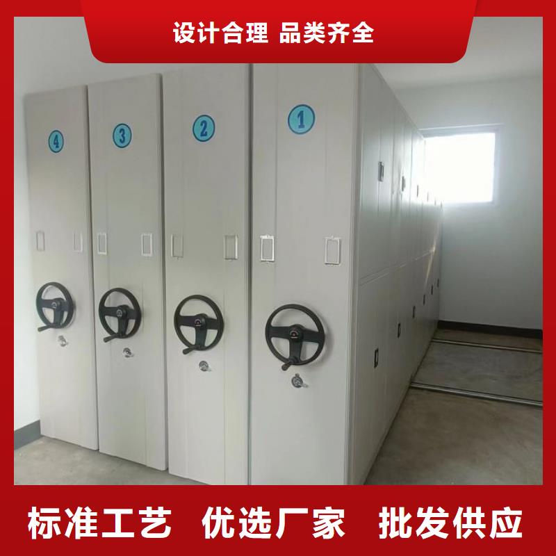 技術指導【凱美】密集架檔案柜手搖式