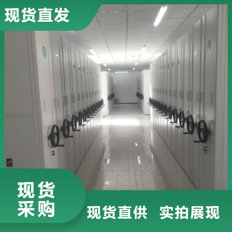 价诚信经营【凯美】仓储密集架