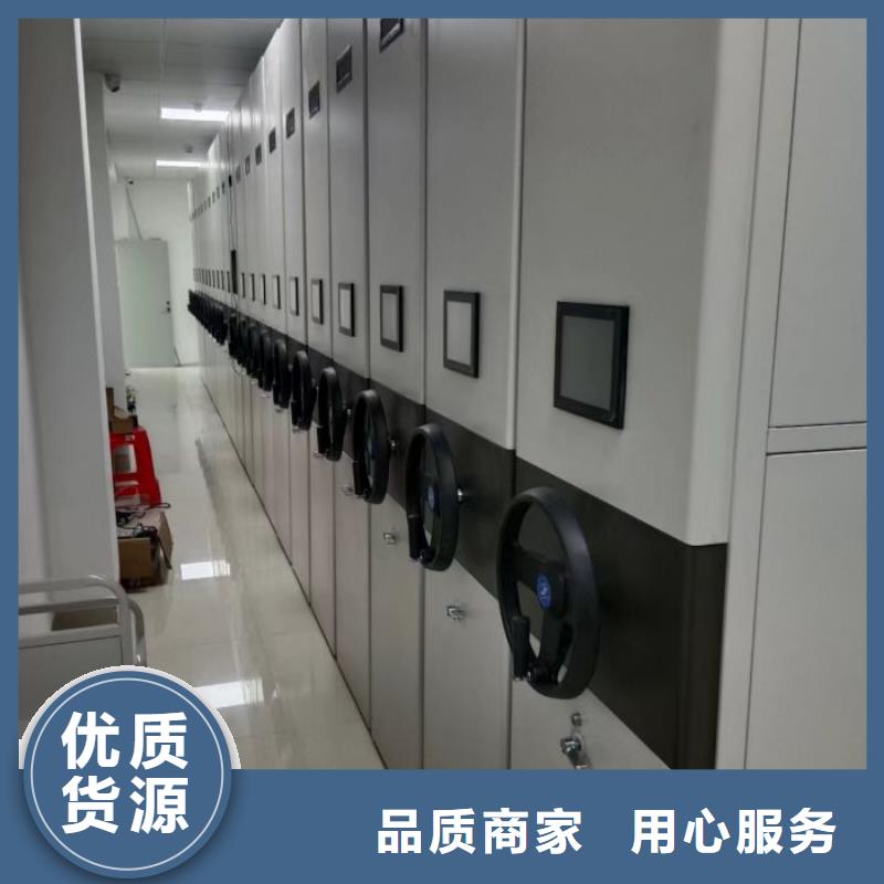零售價【凱美】檔案資料密集柜
