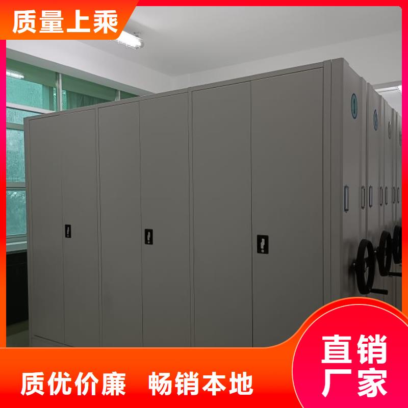 零售價【凱美】檔案資料密集柜