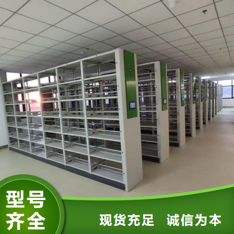 抱誠守真【凱美】鋼制手動密集架