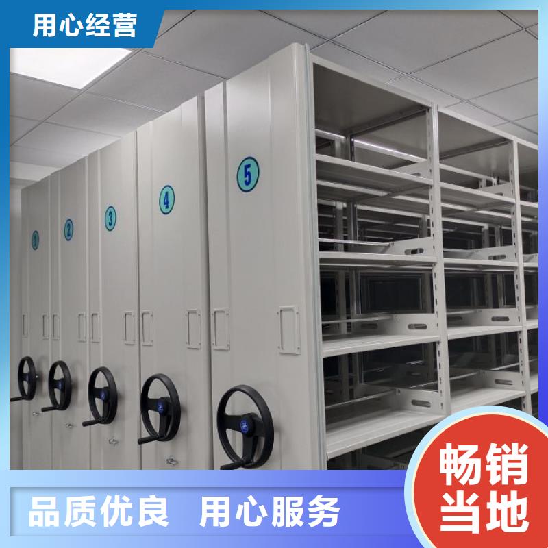 大量現(xiàn)貨供應(yīng)商家【凱美】密集式移動檔案柜