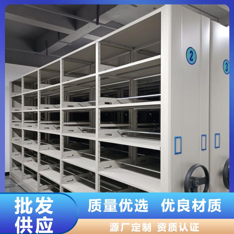 真誠相待【凱美】城建檔案管理密集架
