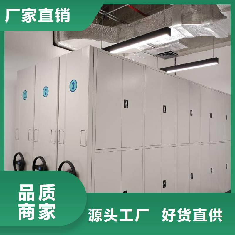 真誠相待【凱美】城建檔案管理密集架