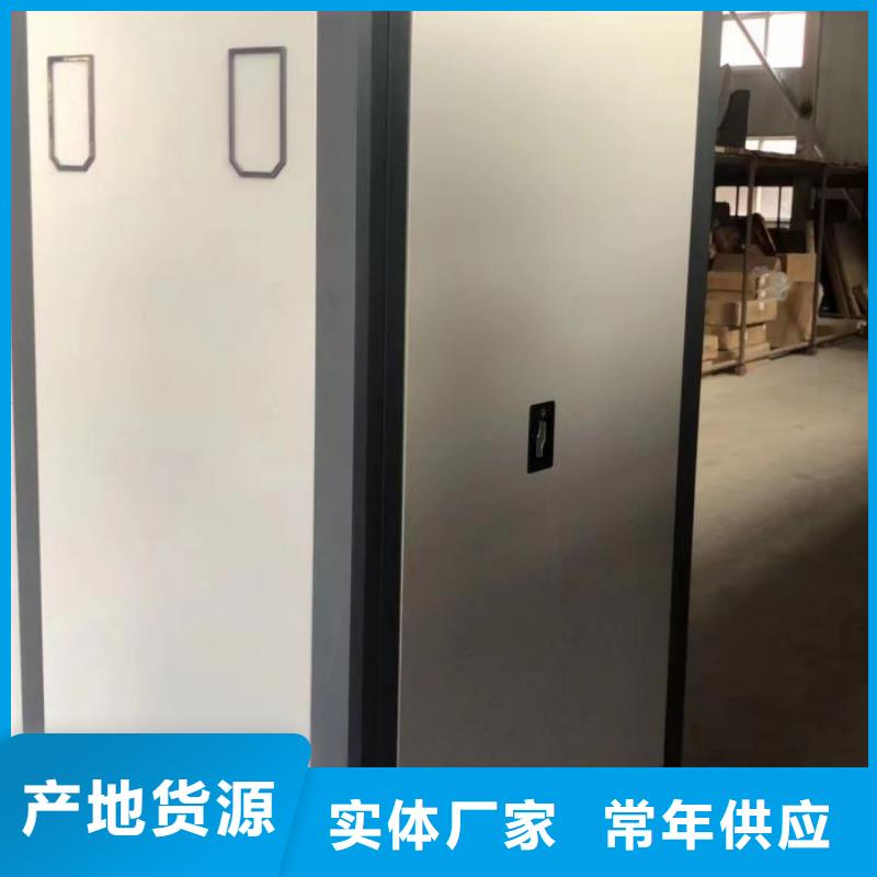 現(xiàn)貨速發(fā)【凱美】檔案室手動密集架