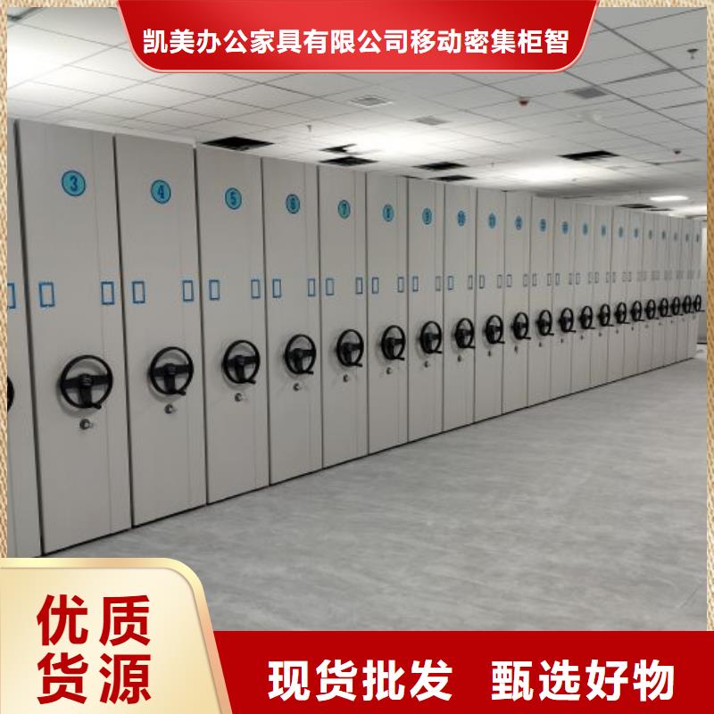 產(chǎn)業(yè)市場發(fā)展將趨于平穩(wěn)增長【凱美】手動密集檔案資料柜