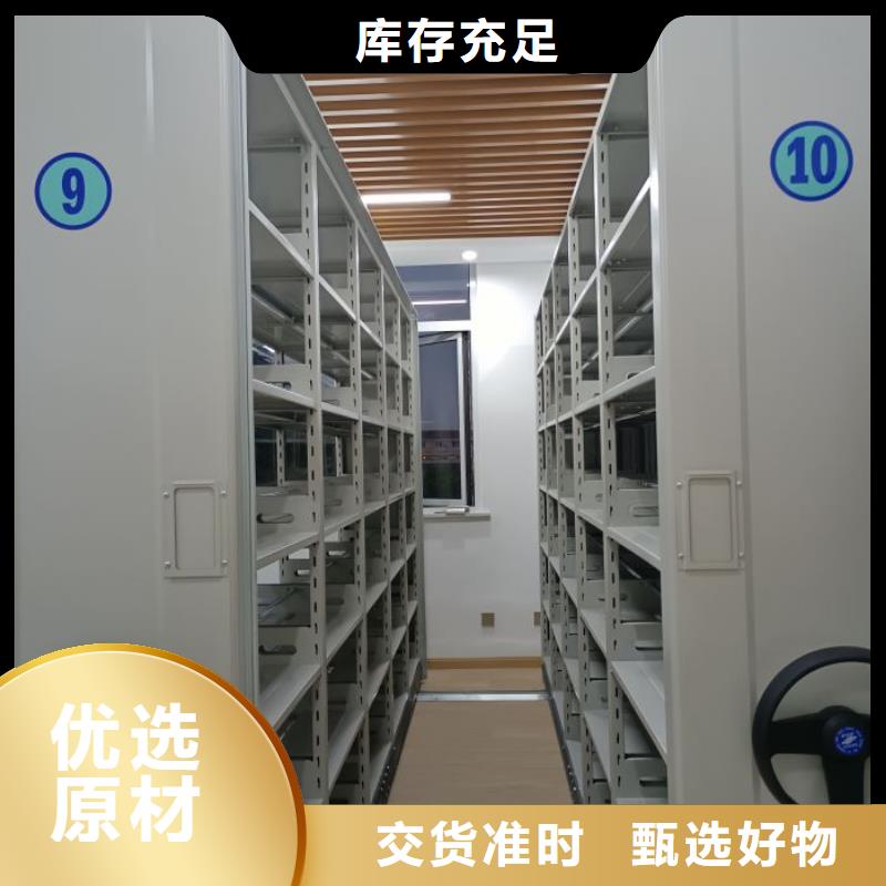 技術指導【凱美】密集架檔案柜手搖式