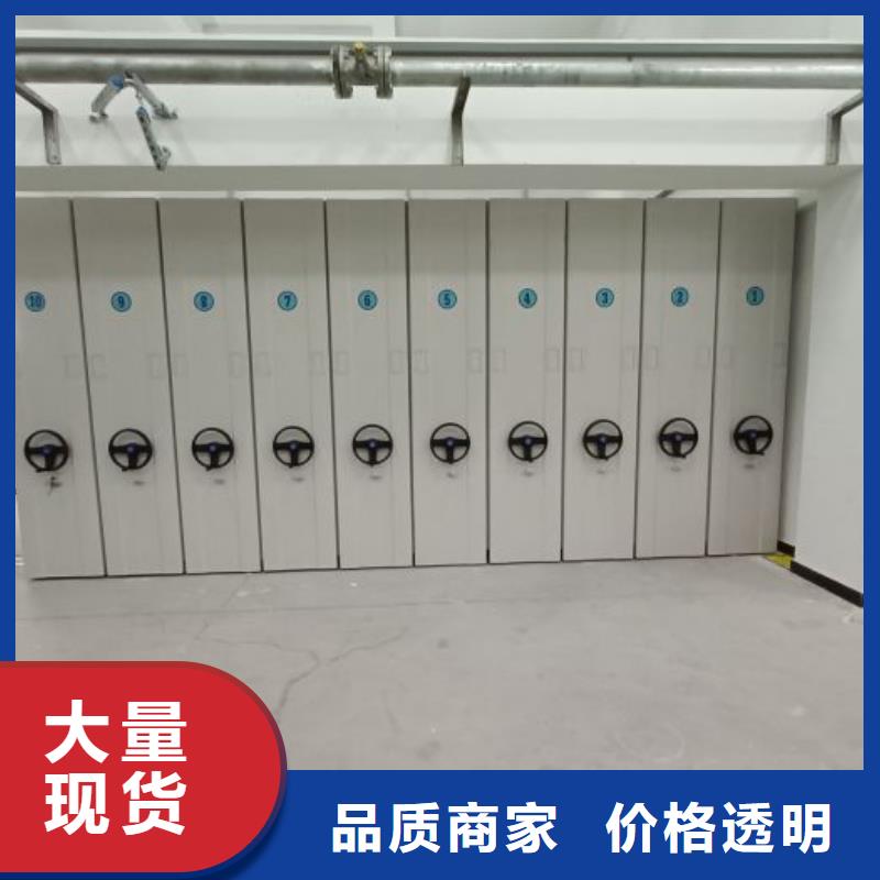 大量現(xiàn)貨供應(yīng)商家【凱美】密集式移動檔案柜