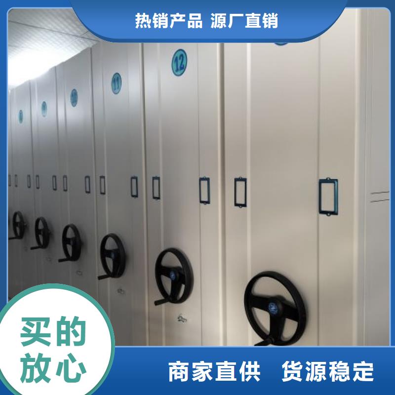 真誠相待【凱美】城建檔案管理密集架
