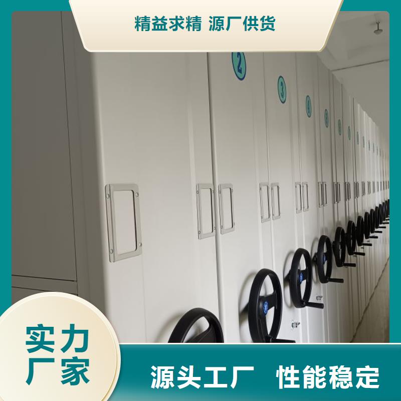 現(xiàn)貨速發(fā)【凱美】檔案室手動密集架