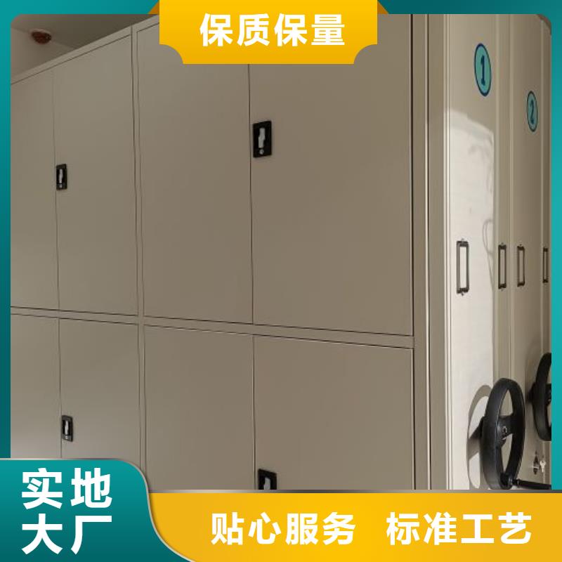 真誠相待【凱美】城建檔案管理密集架