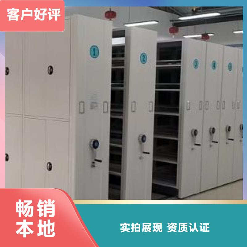 零售價【凱美】檔案資料密集柜
