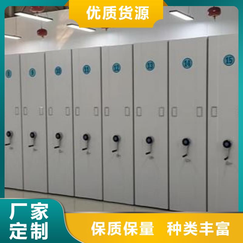 真誠(chéng)相待【凱美】城建檔案管理密集架