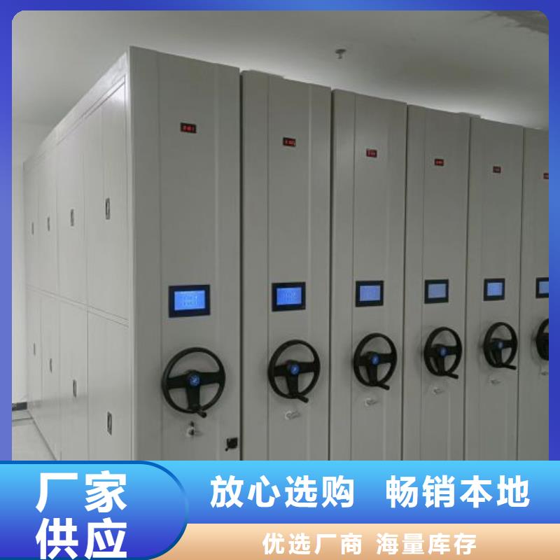 真誠相待【凱美】城建檔案管理密集架