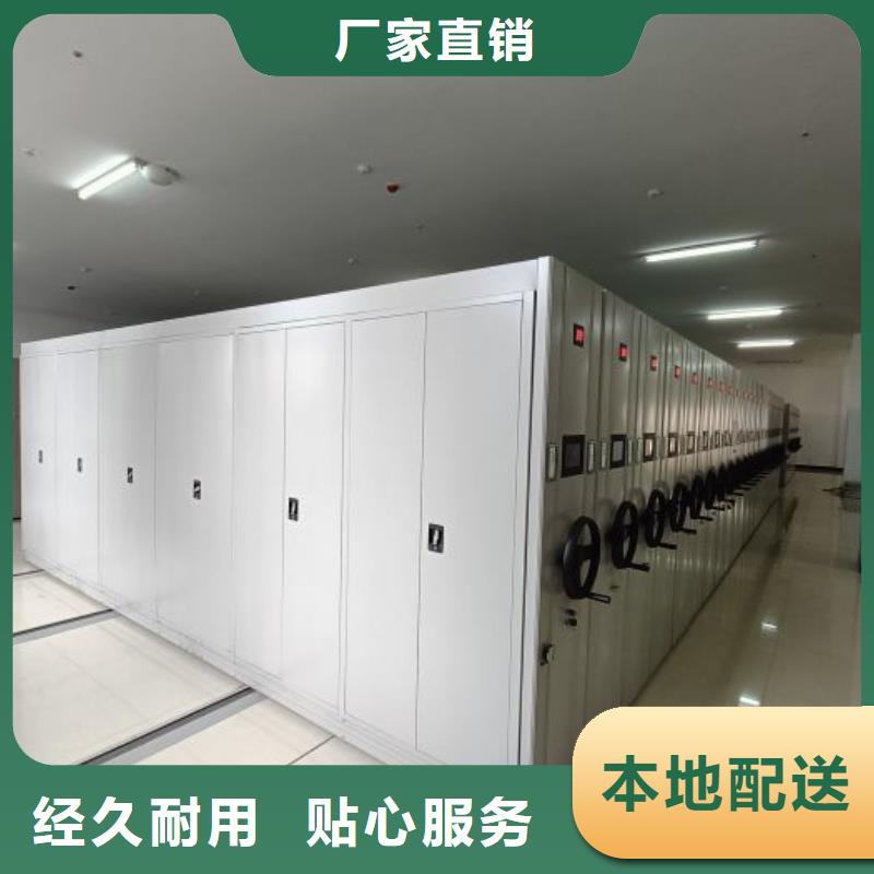 技術指導【凱美】密集架檔案柜手搖式