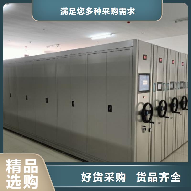 真誠相待【凱美】城建檔案管理密集架