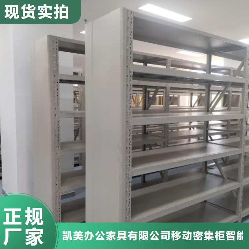 產品使用誤區【凱美】密集檔案架