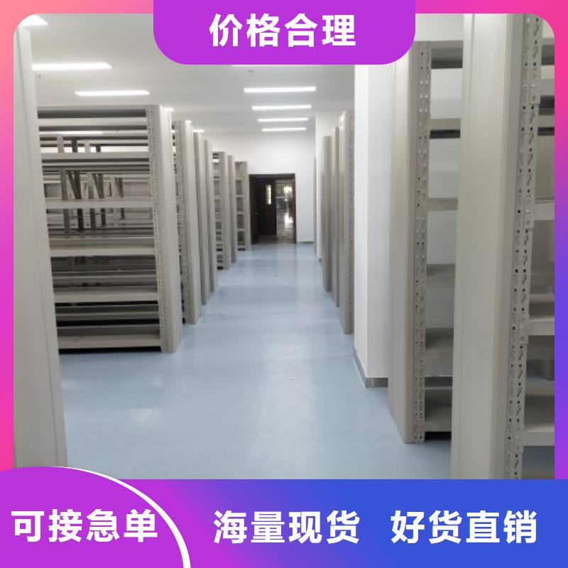 真誠相待【凱美】城建檔案管理密集架
