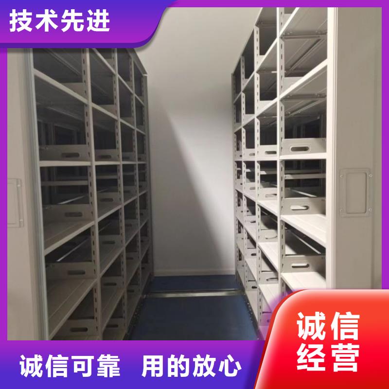 价诚信经营【凯美】仓储密集架