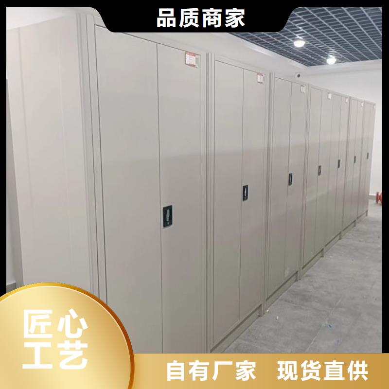 价诚信经营【凯美】仓储密集架