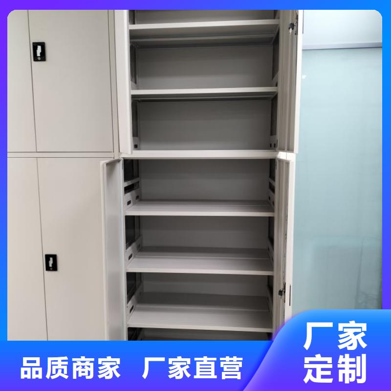 真誠(chéng)相待【凱美】城建檔案管理密集架