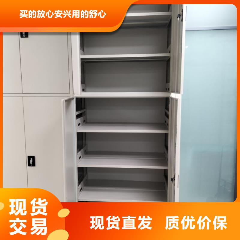 价诚信经营【凯美】仓储密集架