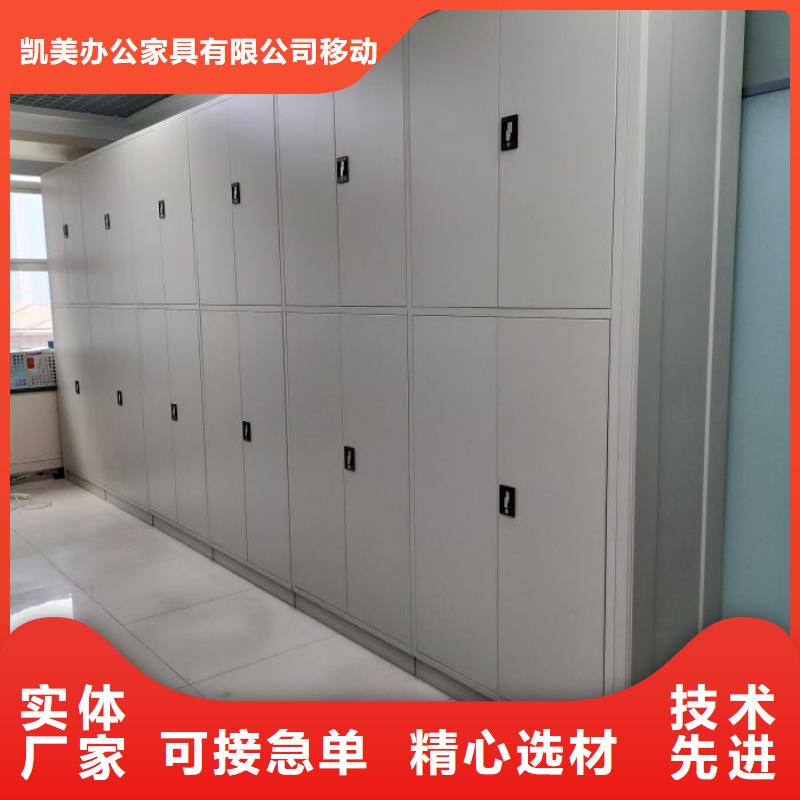真誠相待【凱美】城建檔案管理密集架