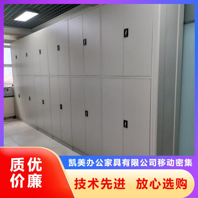 真誠(chéng)相待【凱美】城建檔案管理密集架