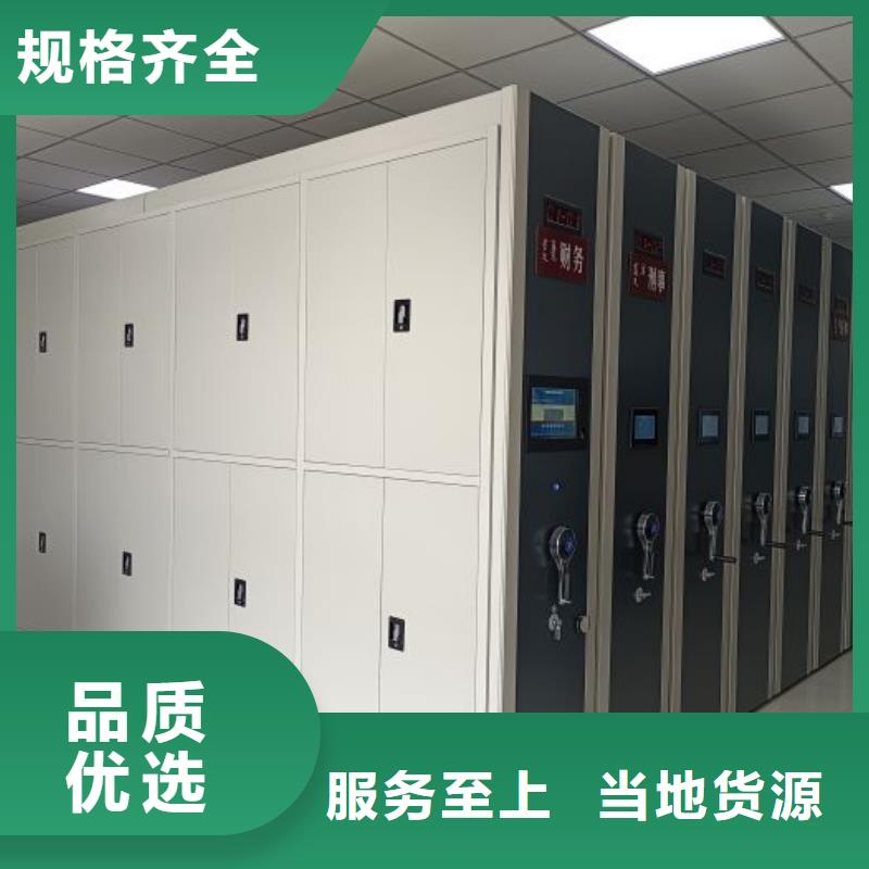 价诚信经营【凯美】仓储密集架