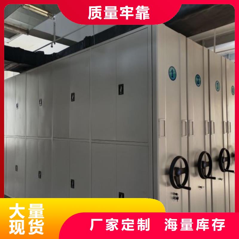 真誠(chéng)相待【凱美】城建檔案管理密集架