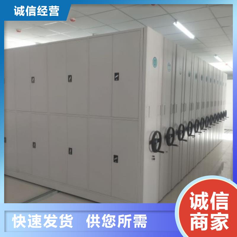 价诚信经营【凯美】仓储密集架